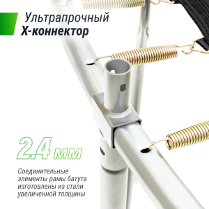 Батут Unix Line Supreme Basic 16 ft (green)