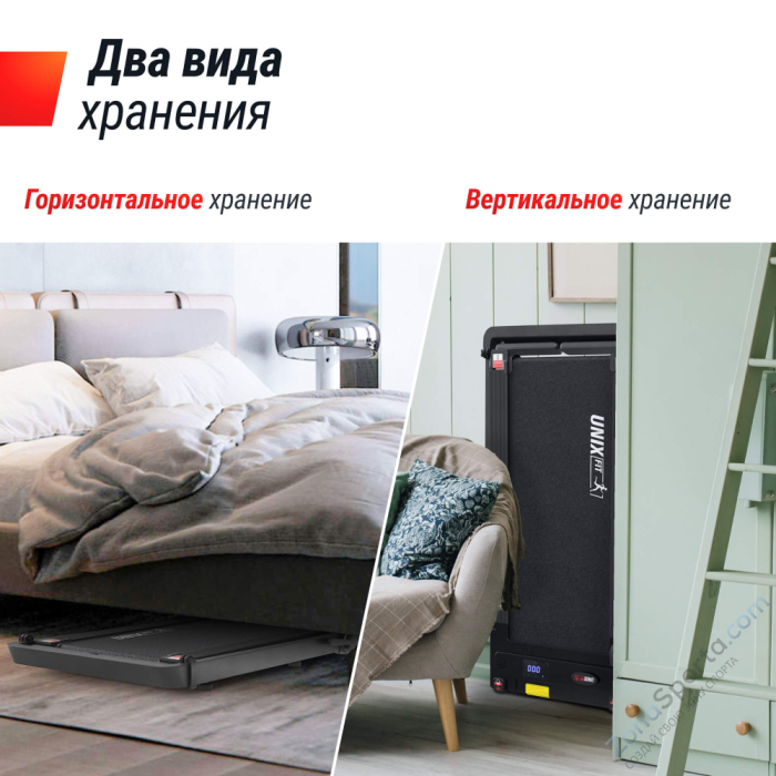 Беговая дорожка Unix Fit R-270B