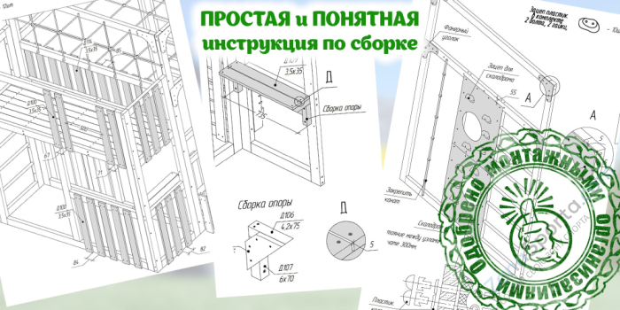 Детская площадка Савушка Куб-1 (Махагон) с гамаком для йоги