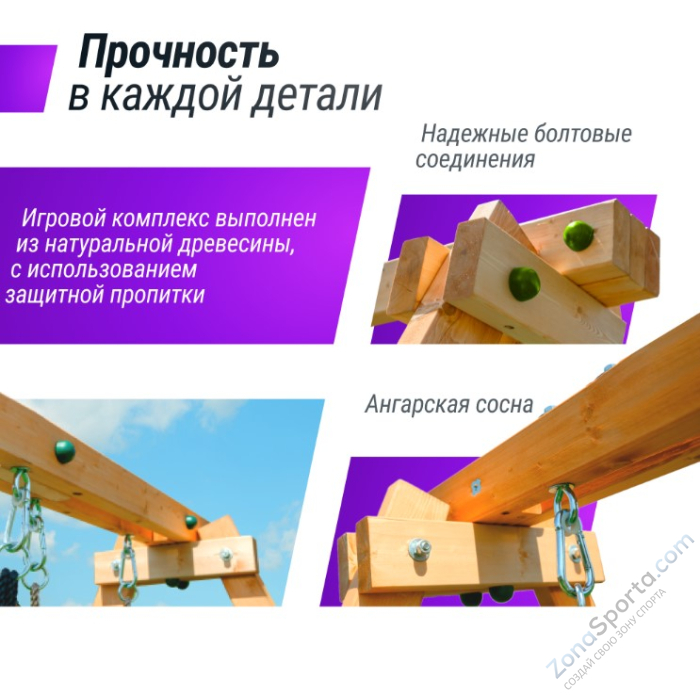 Детский игровой комплекс Unix Kids (6 in 1) Dark Green