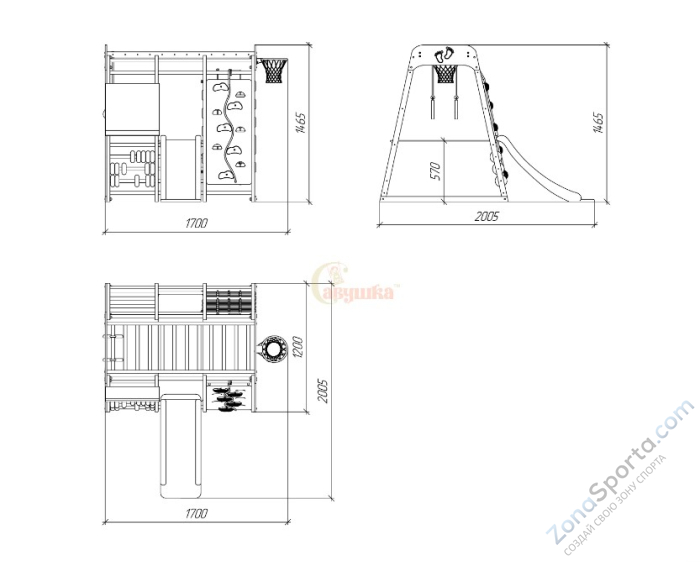Детский комплекс Савушка Непоседа 3 nero