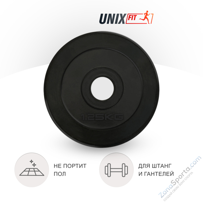 Диск обрезиненный UNIX Fit 1.25 кг, 25 мм