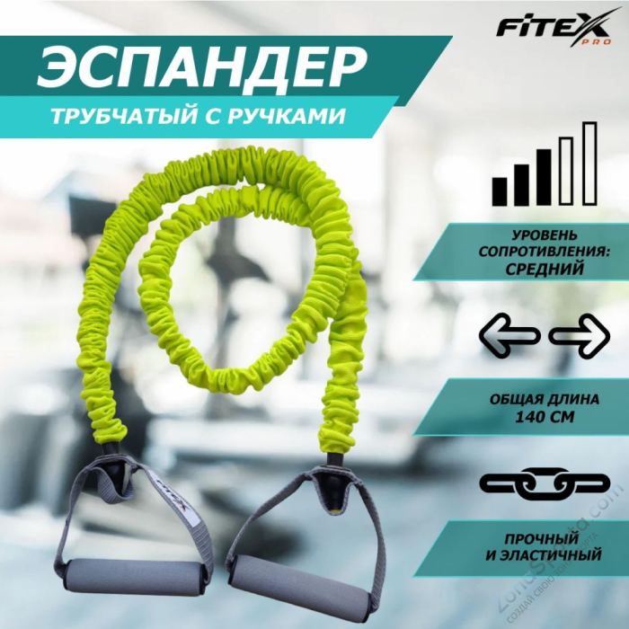 Эспандер трубчатый в рукаве средний Fitex FTX-1317M