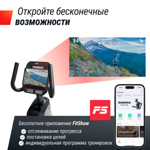 Горизонтальный велотренажер Unix Fit BR-480E
