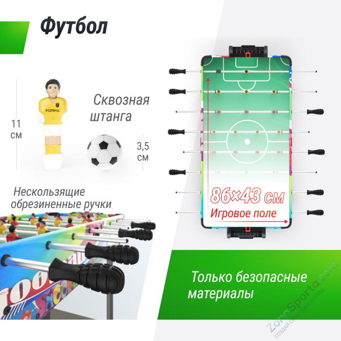 Игровой стол Unix Line Трансформер 4 в 1 (86х43 cм)