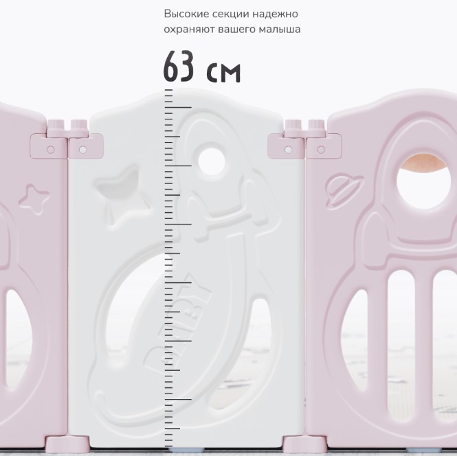 Манеж Unix Kids Supreme Space 160x160 Rose