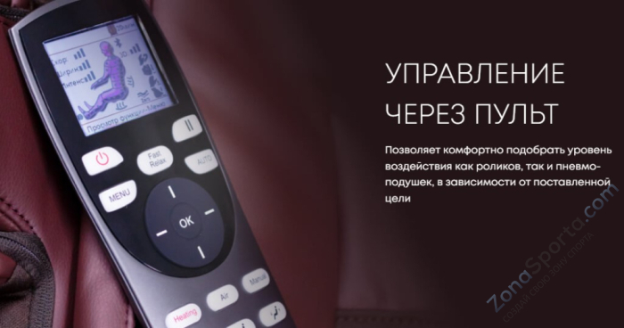 Массажное кресло iMassage 3D Enjoy Red/Gold