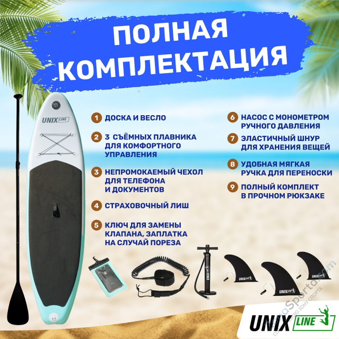 Sup-борд Unix Line Calm Lake (320 см)