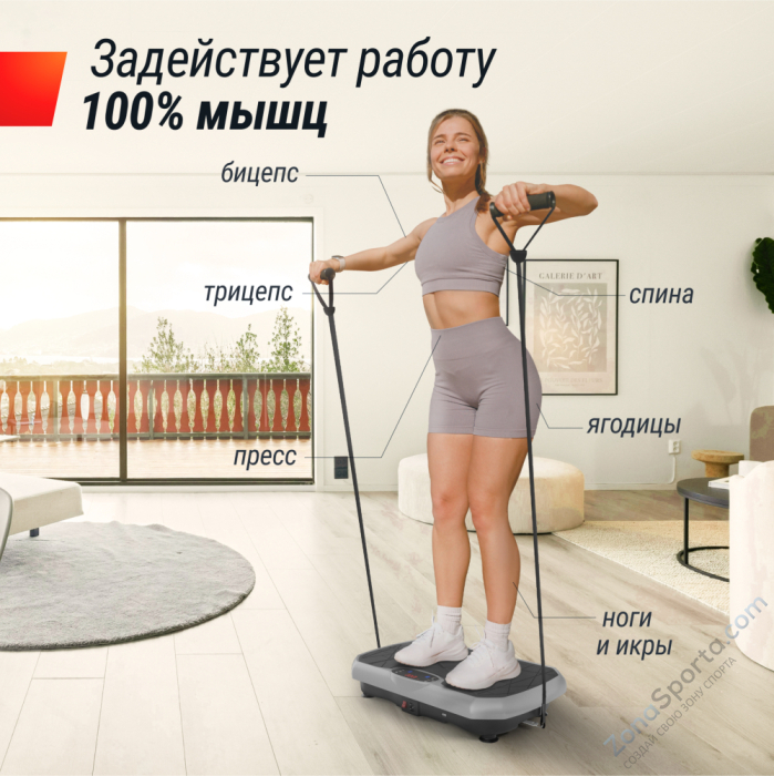 Виброплатформа Unix Fit Edge 2D Grey